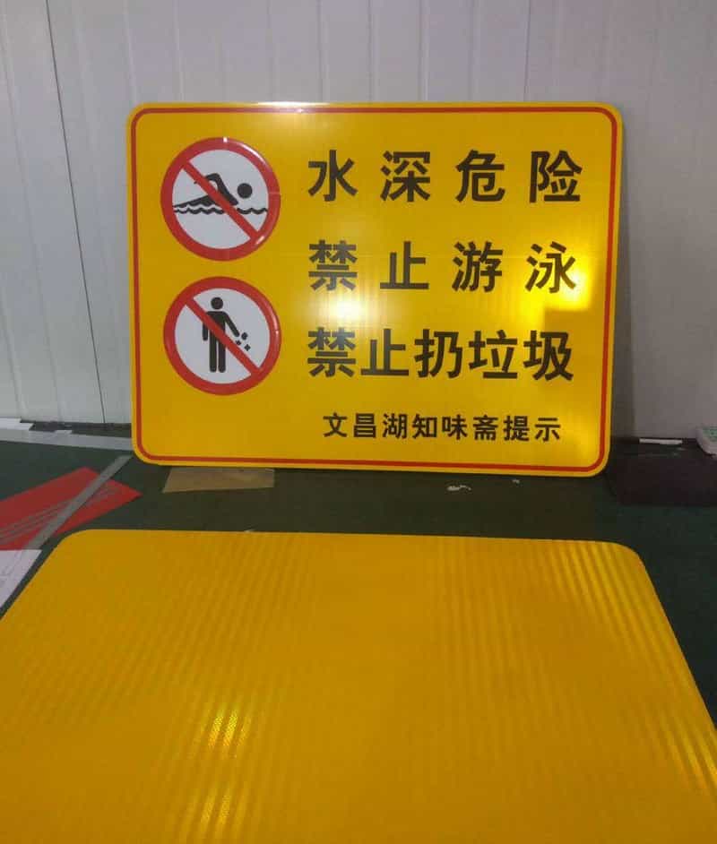 北京标志牌案例